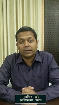 हरदोई: जनता क़र्फ्यू को सफल बनाने के लिए धन्यवाद- जिलाधिकारी