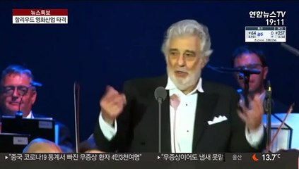 스타들도 못 피한 코로나19…할리우드 영화산업 멈춰섰다