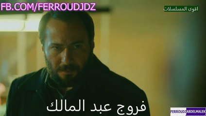 مسلسل الحفرة الحلقة 154 مدبلجة بالعربية