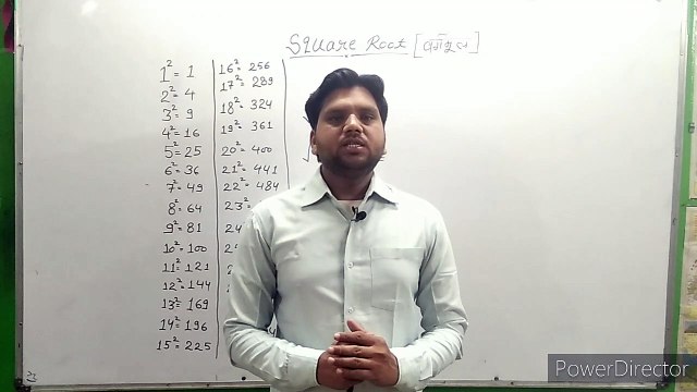 square root वर्गमूल निकाले सिर्फ 2 सेकंड में