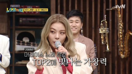 에일리 등장만으로 시선 압도하는 U&I 라이브! (멋짐 폭발♥)