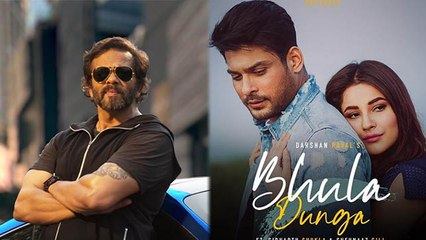 Siddharth Shukla और Shehnaz Gill करने वाले है Rohit Shetty की Rom-Com मूवी !|FilmiBeat