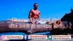 anmol vichar in hindi | shayari | Part18 | motivational  video in hindi | By Manzilein aur bhi hain