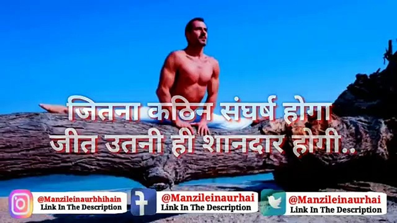 anmol vichar in hindi | shayari | Part18 | motivational  video in hindi | By Manzilein aur bhi hain