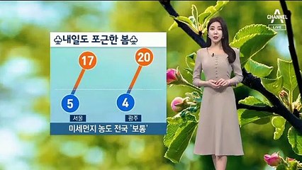 [날씨]큰 일교차로 감기가능지수 ‘높음’…전국 건조주의보