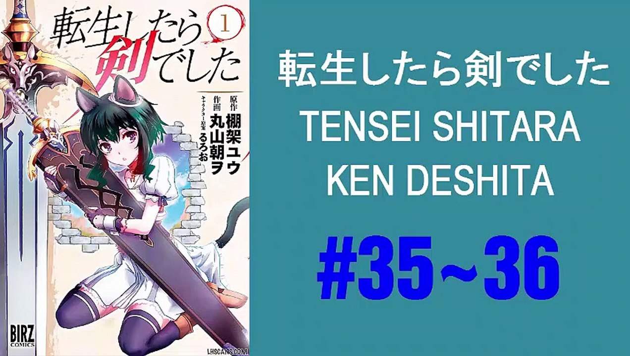 転生したら剣でした 35~36 - TENSEI SHITARA KEN DESHITA 35~36