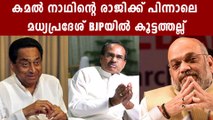 BJP silent on MP CM post; Shivraj Chouhan first but not only choice | Oneindia Malayalam