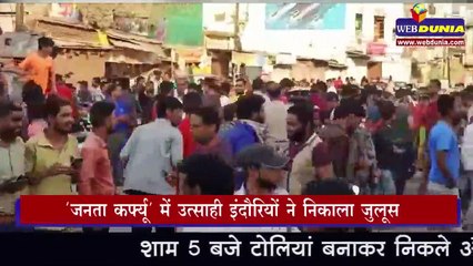 कई राज्यों में Lockdown, मदद के लिए भी बढ़े हाथ