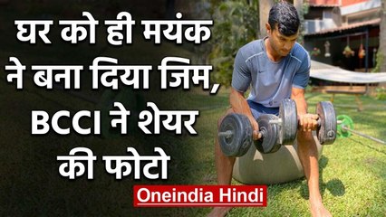 BCCI Shared Mayank Agarwal's photos, look how he is keeping himself fit | वनइंडिया हिंदी