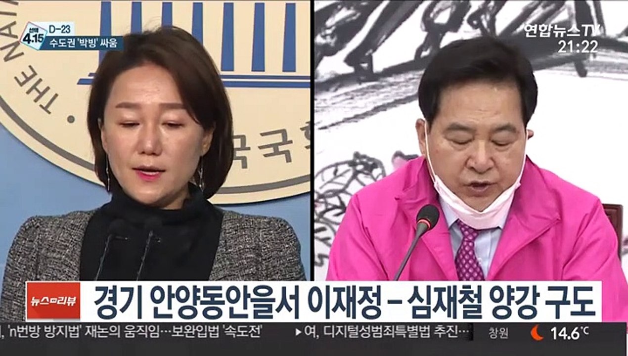 '금배지 최다' 경기, 최대 승부처…여야 접전 양상