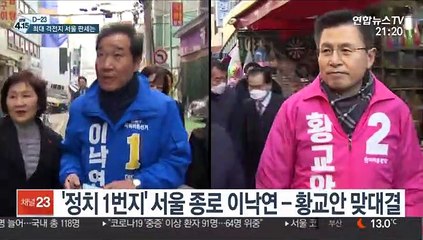 최대 격전지 서울…초반 판세 혼전