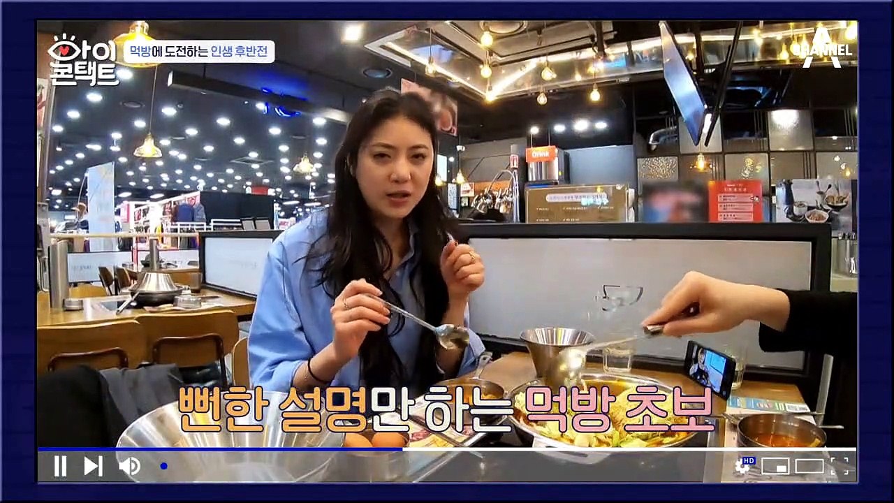 "이분에게 먹방을 배우고 싶어요.." 강호동도 놀라는 140만 유튜버 먹방 여신 '나름'!