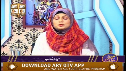 Meri Pehchan | 23rd March 2020 | ARY Qtv
