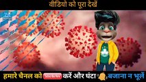 ohh Bhaiya Ji Jara Thali Baja Dena|| Corona Virus | Billu Comedy Video Z A Mirror