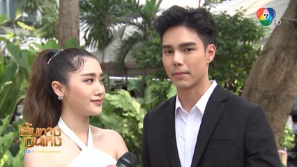พรหมพิศวาส : เข้มข้น! บทบาท บูม กิตตน์ก้อง - พิม พิมประภา