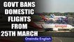 Coronavirus: Govt bans all domestic flights from 25th, death toll in India rises to 8 |Oneindia News