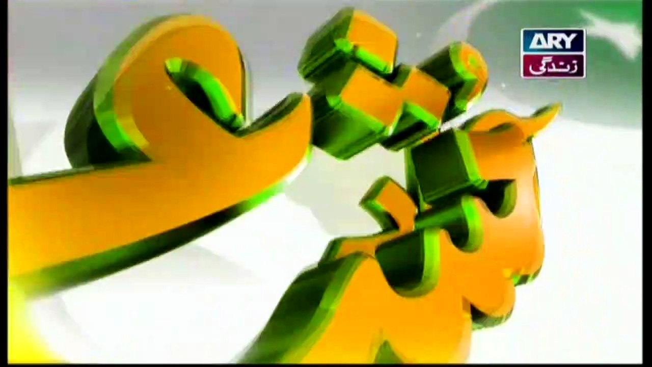 Azaad Mushaira | Pakistan Day Special | 23rd March 2020 | ARY Zindagi