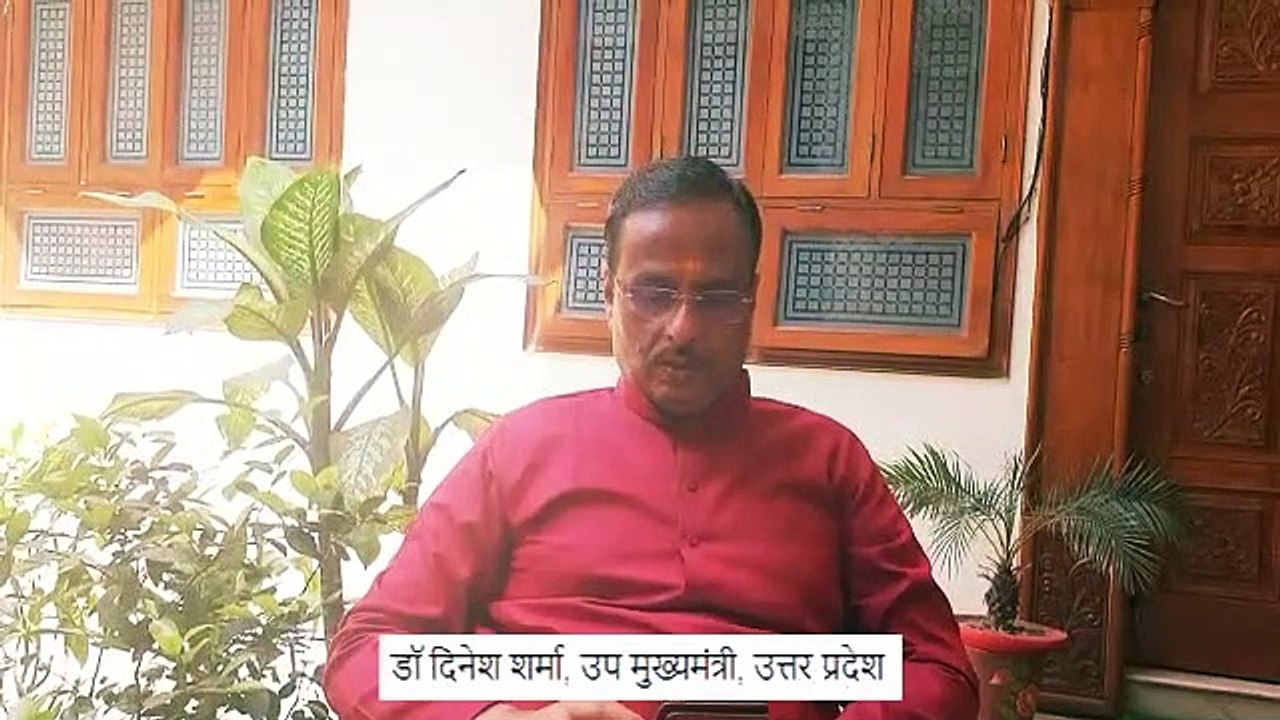प्रयागराज: डिप्टी सीएम दिनेश शर्मा ने लोगो को दी कोरोना के बारे में जानकारी