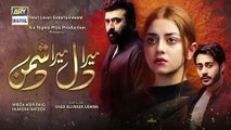 Mera Dil Mera Dushman Episode 24 _ Teaser _ ARY Digital Drama