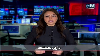 Скачать видео: نشرة السابعة ونصف من القاهرة والناس 23 مارس 2020