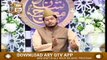 Waqia E Meraj | Taaruf Aur Marahil | Islamic Information | Mufti Suhail Raza Amjadi | ARY Qtv