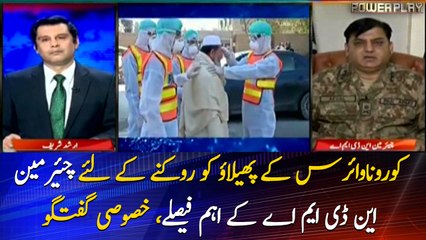 Chairman NDMA, Lieutenant General Muhammad Afzal, discusses arrangements