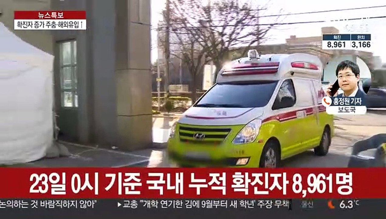 국내 확진자 증가세 '주춤'…해외 유입 '증가'