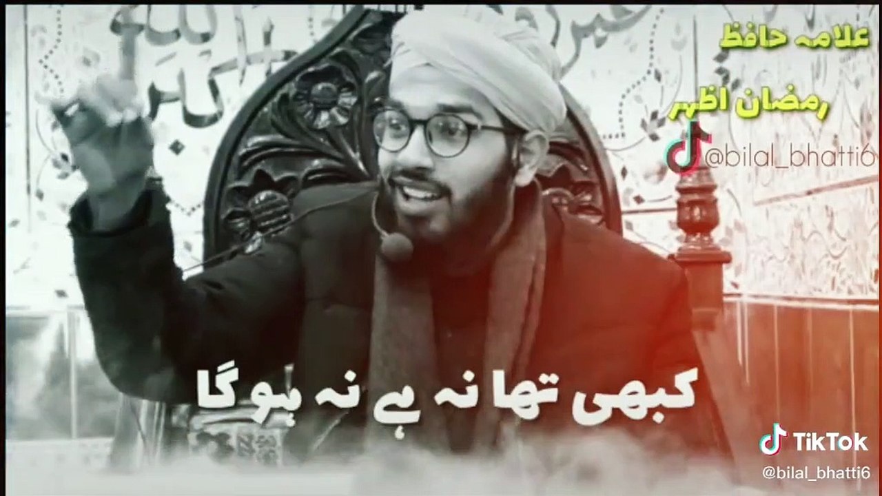 Islamic video