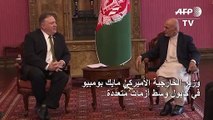 وزير الخارجية الأميركي مايك بومبيو في كابول وسط أزمات متعددة