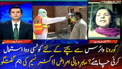 Coronavirus: Is there any treatment or not?