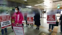 경찰, '오세훈 선거 운동 방해 혐의' 대학생 단체 수사 착수 / YTN