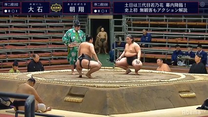 Haru 2020, Jonidan - Day 3 (Part 01)