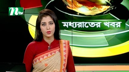 NTV Moddhoa Raater Khobor | 24 March 2020