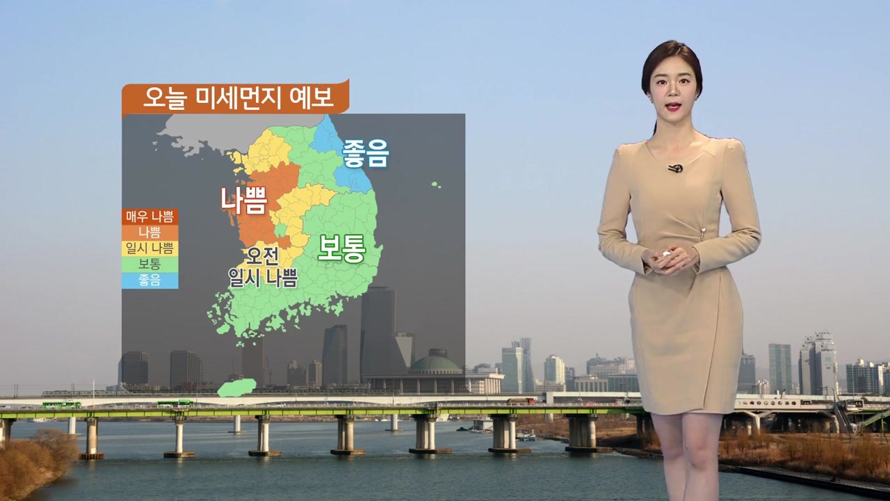 [날씨] 출근길 서쪽 초미세먼지...낮 동안 맑고 따뜻 / YTN