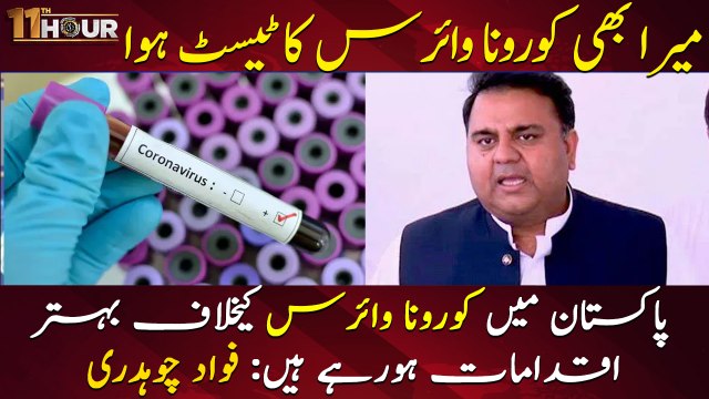 Pakistan is taking good steps against Coronavirus: Fawad Chaudhry