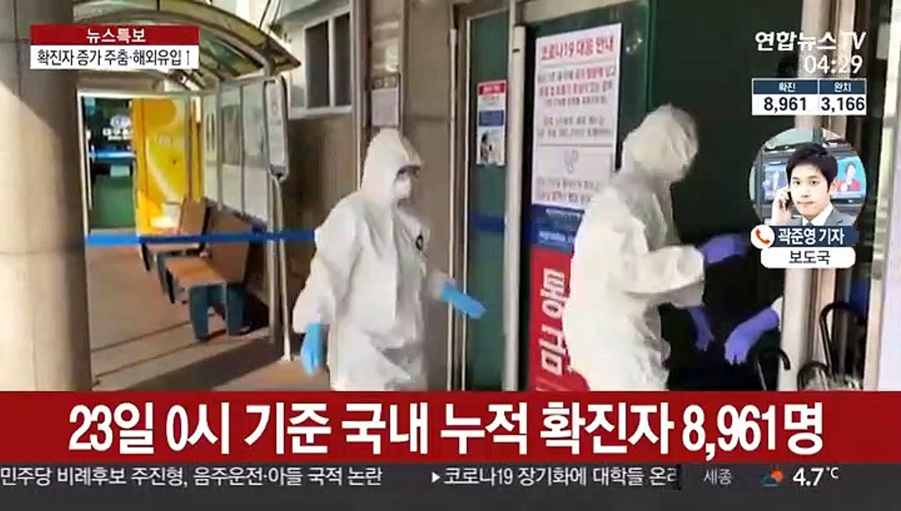 국내 확진자 증가세 '주춤'…해외 유입 '증가'