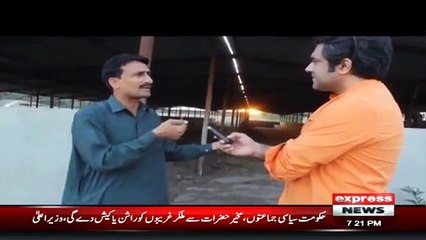 Woh Kya Hai- 22 March 2020