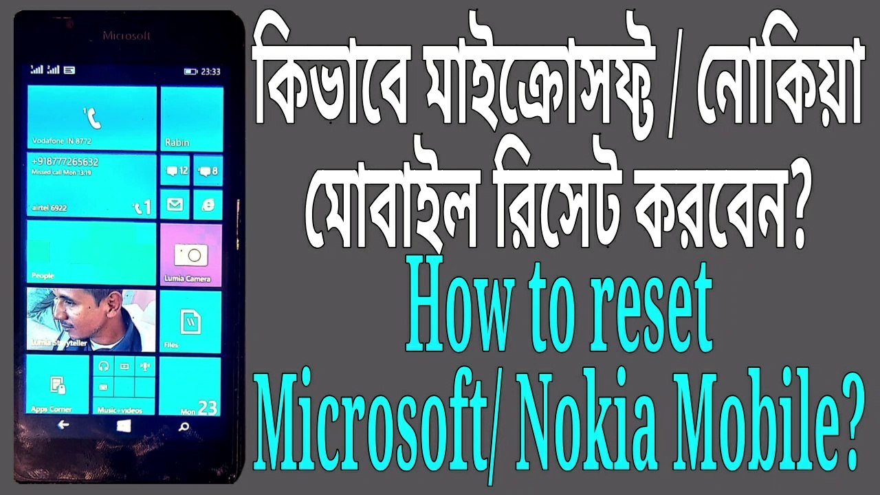 কিভাবে মাইক্রোসফ্ট / নোকিয়া মোবাইল রিসেট করবেন? How to reset Microsoft / Nokia Mobile?
