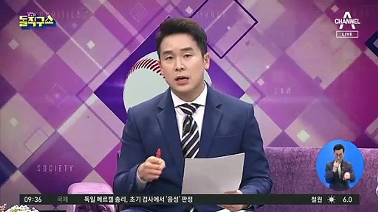 박원순 “예배 본 신도도 최대 300만 원 벌금”