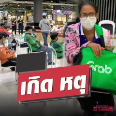 ถึงจุดวัดใจคนไทย! โควิด-19 จะไปทางไหน เปิดวิธีรับส่งอาหารช่วงวิกฤต