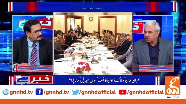 Why Imran Khan Changed His Mind Regarding Lockdown? Listen Arif Hameed Bhatti