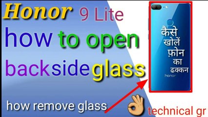 honor 9lite howto open  back glass
