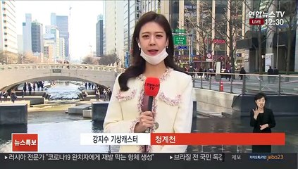 [날씨] 포근한 봄…전국 대부분 건조특보