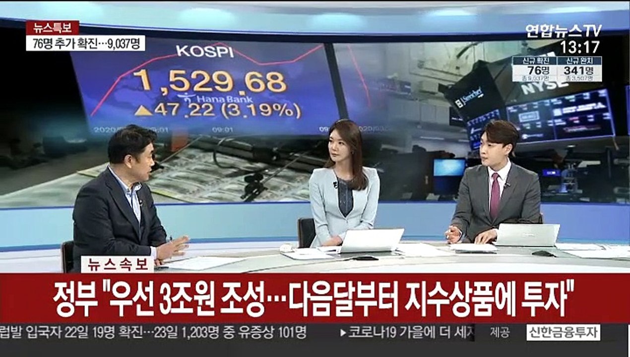 [뉴스특보] 문 대통령 "기업 긴급구호자금 100조원 투입"
