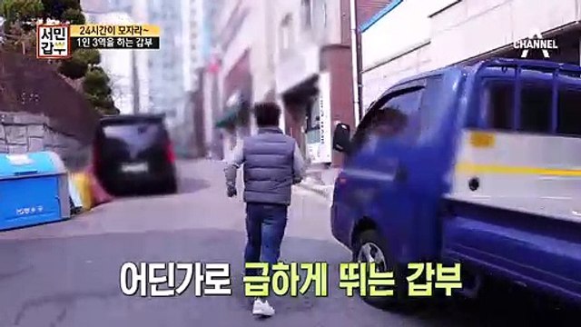 [선공개] (리얼장인) 나만의 인테리어 소품이 만들어지는 과정 전.격.공.개!