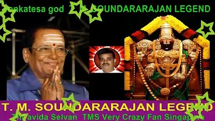 T. M. Soundararajan Legend Venkatesa God Vol 58