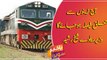 All trains expected to be closed by midnight: Sheikh Rasheed