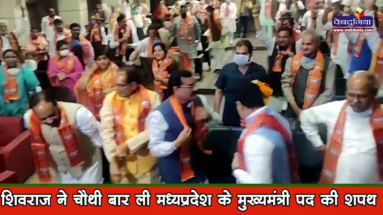 Shivraj Singh Chouhan चौथी बार बने Madhya Pradesh के मुख्यमंत्री