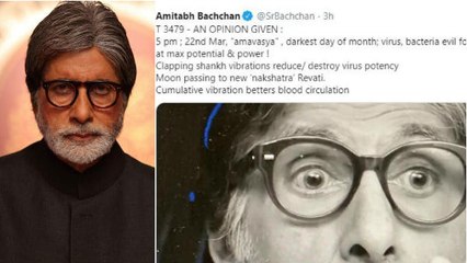 Amitabh Wrong Belief! | Tweet | Rajinikanth Pawan Kalyan Tweet