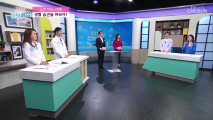 눈 건강에 도움 되는 ▸소부혈 마사지◂